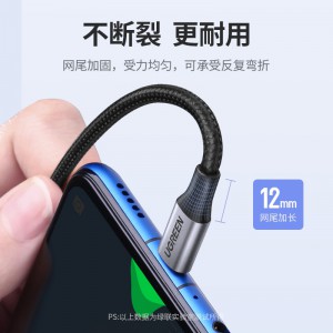 绿联安卓数据线快充高速加长2米充电器线microusb短适用华为nova荣耀oppo红米vivo小米手机