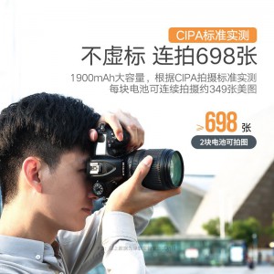 绿联 EN-EL15电池适用尼康D810A/D7200/D7100/D850/D7000原装相机 50783