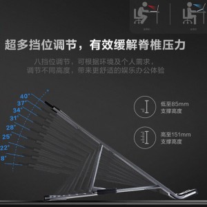 联想(Lenovo)拯救者铝合金散热支架Z4 多角度调节 高效散热 轻便稳固 游戏商务办公华为小米联想笔记本通用