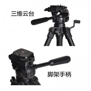 Nikon/尼康三脚架 CX-540 单反相机三角架 微单三脚架