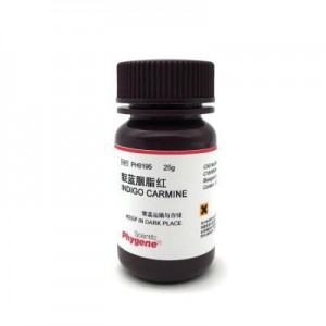 PH9195 | 靛红 靛蓝胭脂红 靛蓝洋红 Indigo Carmine