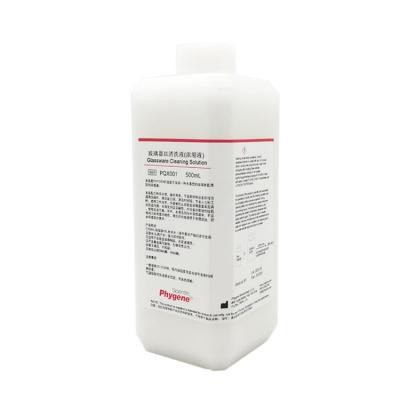 PQX001 | 玻璃器皿清洗液(浓缩液) Glassware Cleaning Solution