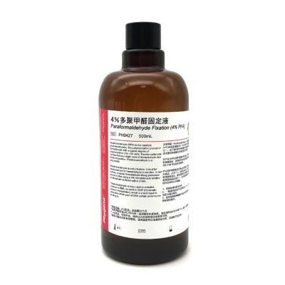 PH0427 | 4%多聚甲醛溶液（4％ Paraformaldehyde，PFA）