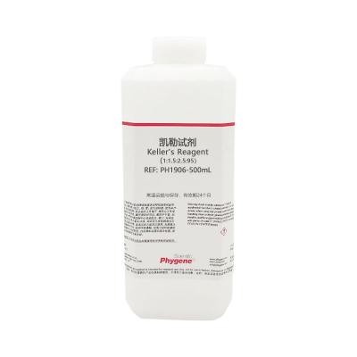 PH1906 | 凯勒试剂/凯乐试剂 腐蚀剂 Keller