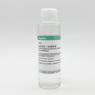 PH1744 | 免疫染色二抗稀释液 Immunol Staining Secondary Antibody Dilution Buffer
