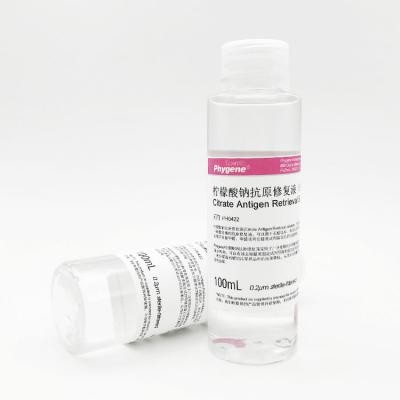 PH0422 | 柠檬酸钠抗原修复液（50×）Citrate Antigen Retrieval Solution（50×）