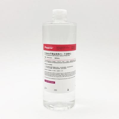 PH1511 | D-Hanks平衡盐溶液(1×, 不含酚红)
