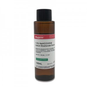 PH0511 | 7.5% 碳酸氢钠 NaHCO3溶液 Sodium Bicarbonate Solution
