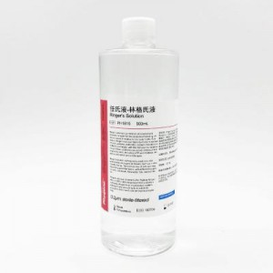PH1815 | 任氏液 林格氏液 Ringer