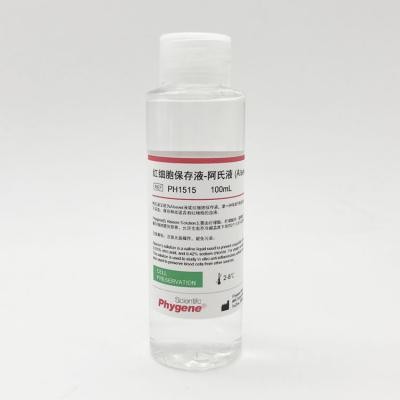 PH1515 | 红细胞保存液 (阿氏液 Alsever