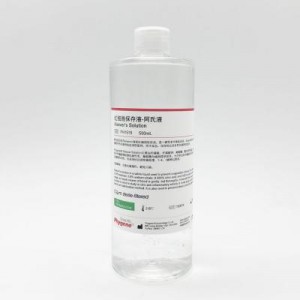 PH1515 | 红细胞保存液 (阿氏液 Alsever