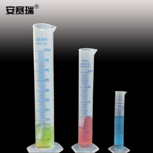 安赛瑞 塑料量筒（2个装）加厚塑料直型量杯高型量筒蓝线刻度 化学实验量筒