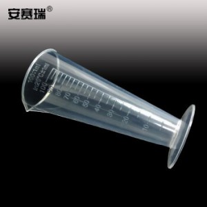 安赛瑞 塑料三角量杯（2个装）三角量筒实验室计量杯刻度杯塑料锥形量杯