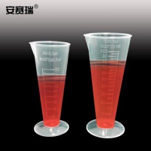 安赛瑞 塑料三角量杯（2个装）三角量筒实验室计量杯刻度杯塑料锥形量杯