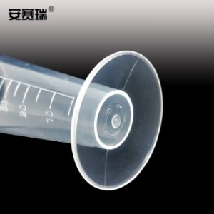 安赛瑞 塑料三角量杯（2个装）三角量筒实验室计量杯刻度杯塑料锥形量杯