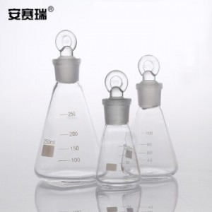 安赛瑞 磨口具塞三角烧瓶 实验室玻璃仪器具塞锥形瓶三角瓶定碘瓶碘量瓶