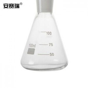 安赛瑞 磨口具塞三角烧瓶 实验室玻璃仪器具塞锥形瓶三角瓶定碘瓶碘量瓶