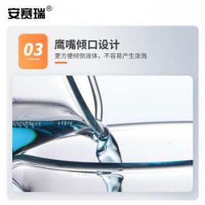 安赛瑞 玻璃带把烧杯（2只装）把手烧杯带柄量杯实验室玻璃仪器刻度杯测量杯