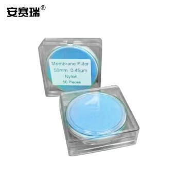 安赛瑞 滤膜 实验室过滤 一次性滤膜器 直径50mm 孔径0.45um 规格50片/盒