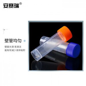 安赛瑞 冻存管 采样试剂螺口冷冻管 平底带刻度样品管 5ml 200支