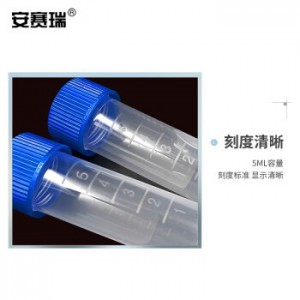 安赛瑞 冻存管 采样试剂螺口冷冻管 平底带刻度样品管 5ml 200支