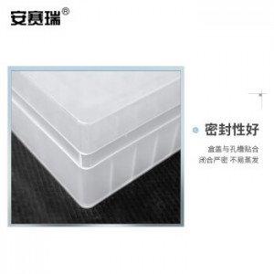 安赛瑞 冻存管盒 PP材质样品冷冻管盒 耐低温离心管盒 白色
