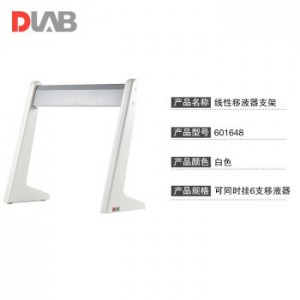 大龙（DLAB）移液器支架 移液枪枪架 线性支架 可挂6支移液器架子