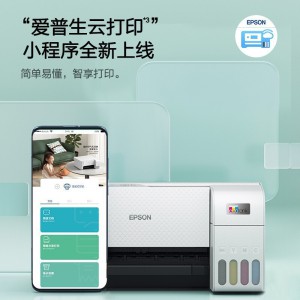 爱普生(EPSON)墨仓式 L3253 一体机打印机家用照片打印 无线打印/无线连接/彩色打印机 (WIFI 打印 复印 扫描)