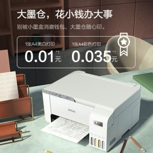 爱普生(EPSON)墨仓式 L3253 一体机打印机家用照片打印 无线打印/无线连接/彩色打印机 (WIFI 打印 复印 扫描)