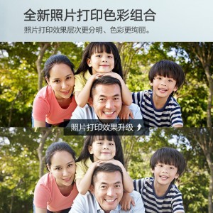 爱普生(EPSON)墨仓式 L3253 一体机打印机家用照片打印 无线打印/无线连接/彩色打印机 (WIFI 打印 复印 扫描)