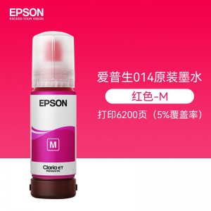 爱普生(EPSON)013 014墨水 原装连供6色墨水 适合L8168/L8188 013