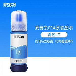 爱普生(EPSON)013 014墨水 原装连供6色墨水 适合L8168/L8188 013