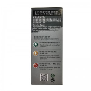 爱普生T859墨水黑色原装T8591墨水(适用M105/M205/L605/L655/L1455喷墨打印机)