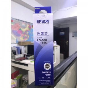 爱普生原装色带 S015622 LQ-50K色带架 针式打印机色带 LQ-55K色带 50K 55K色带芯