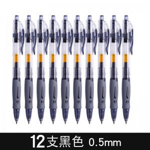 黑色