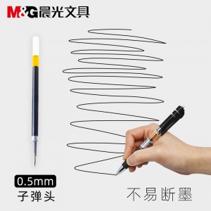 晨光(M&G)K35按动中性笔12支/盒 0.5mm 签字笔 财务用笔 水笔 水性笔 按动笔 办公文具用品 晨光文具