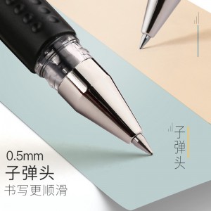 晨光(M&G)Q7中性笔12支盒0.5mm黑笔红笔蓝水笔签字笔走珠笔碳素中性笔彩色圆珠笔水性笔财务用笔