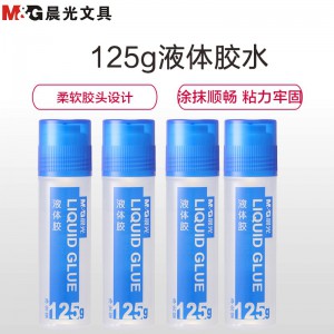 晨光(M&G)AWG97003 125g液体胶水4个装 财务透明液体胶单据粘贴学生儿童DIY无色手工胶水胶带胶水胶棒
