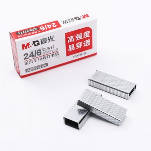 晨光(M&G)ABS92724 12号订书针10盒装 246通用统一订书针钉书钉 订书 财务办公文具用品订书钉订书针