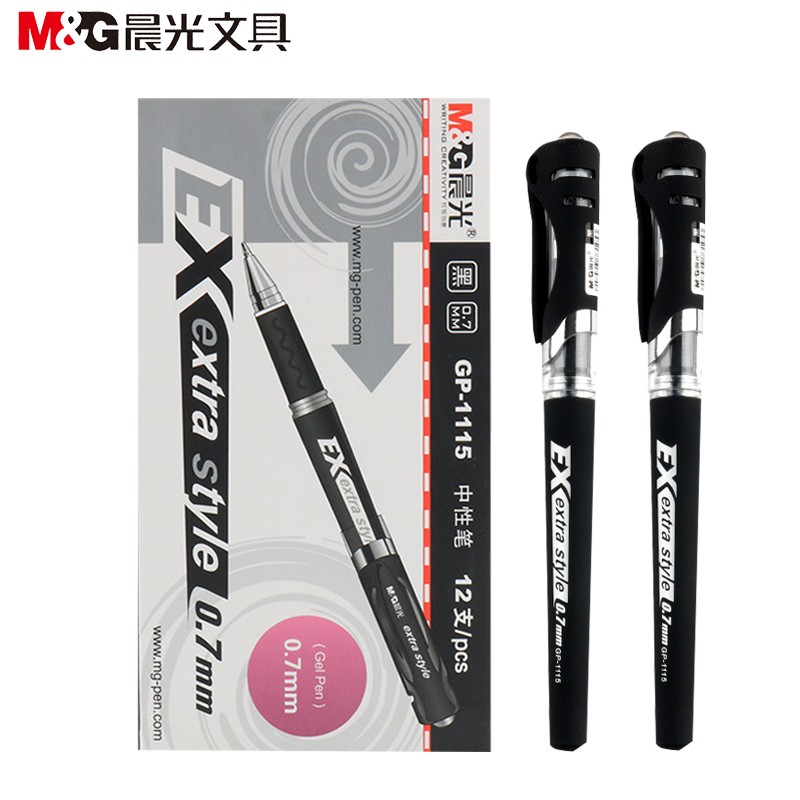 晨光(M&G)GP1115中性笔12支盒 0.7mm签字笔 水笔 黑笔 书写笔 签名笔 签单笔 黑色