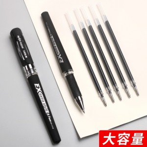 晨光(M&G)GP1115中性笔12支盒 0.7mm签字笔 水笔 黑笔 书写笔 签名笔 签单笔 黑色