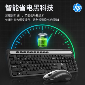 HP惠普CS500无线键盘鼠标套装笔记本电脑多媒体办公打字通用键鼠套装