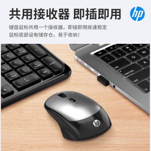 HP惠普CS500无线键盘鼠标套装笔记本电脑多媒体办公打字通用键鼠套装
