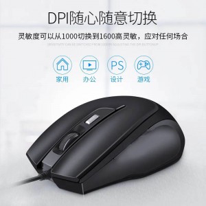 HP/惠普 M150有线光电鼠标 游戏吃鸡LOL办公家用USB接口笔记本电脑专用