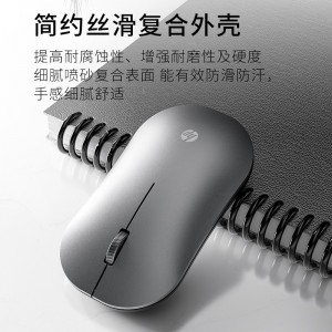 HP/惠普无线蓝牙双模鼠标轻音笔记本电脑办公ipad平板mac苹果通用-银色