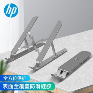 惠普(HP)笔记本电脑支架散热器 铝合金降温6档高度可调节折叠支架防滑增高架 便捷式支架