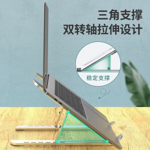 惠普(HP)笔记本电脑支架散热器 铝合金降温6档高度可调节折叠支架防滑增高架 便捷式支架