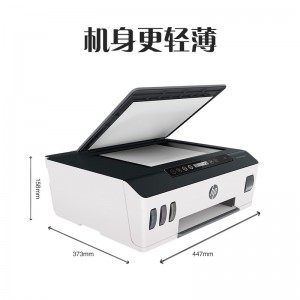 惠普HP Smart Tank 585 无线彩色墨仓式打印一体机 惠普511打印机家用加墨打印复印扫描 家用办公