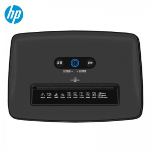HP惠普 5级保密小型办公碎纸机(单次10张 连续碎30分钟 20L 可碎卡、订书针)B2010MC