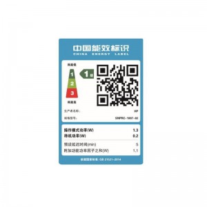 HP惠普 5级保密小型办公碎纸机(单次10张 连续碎30分钟 20L 可碎卡、订书针)B2010MC